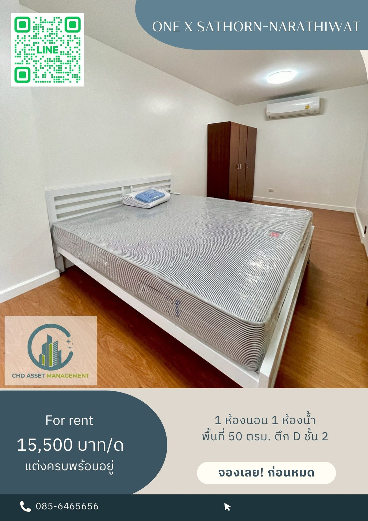 ให้เช่าคอนโดสาทร นราธิวาส : ✨ให้เช่า คอนโดวัน เอ็กซ์ สาทร-นราธิวาส 🛏️1 ห้องนอน 1 ห้องน้ำ (New Renovate) 📏ขนาด 50 ตรม. ชั้น 2 ตึก D