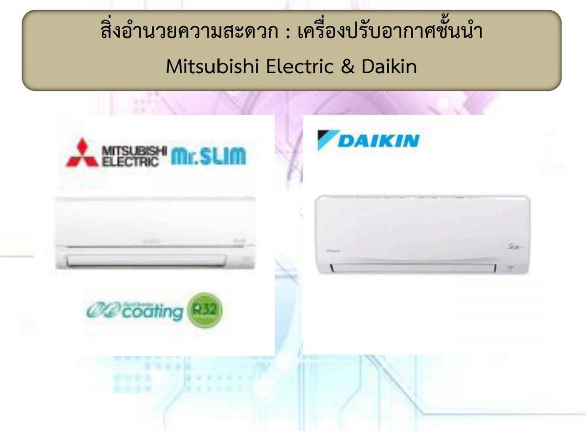 ขายพระราม 8 สามเสน ราชวัตร : ขายอาพาร์ทเม้น อาคาร Wellness Mansion อยู่ติดถนนใหญ่ ถนนอำนวยสงคราม สวนดุสิต ใกล้สถานีใต้ดินสายสีม่วง สถานีศรีย่าน 