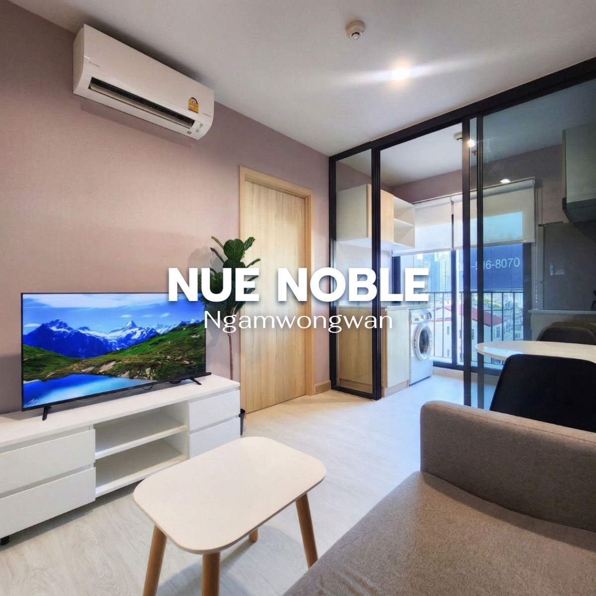 ให้เช่าคอนโดแจ้งวัฒนะ เมืองทอง : ให้เช่า NUE NOBLE งามวงศ์วาน ทำเลดีเดินทางสะดวก  ขนาด 26 sqm 12,000 บ./ด.พร้อมเข้าอยู่!💙 Line : @steadfastre 