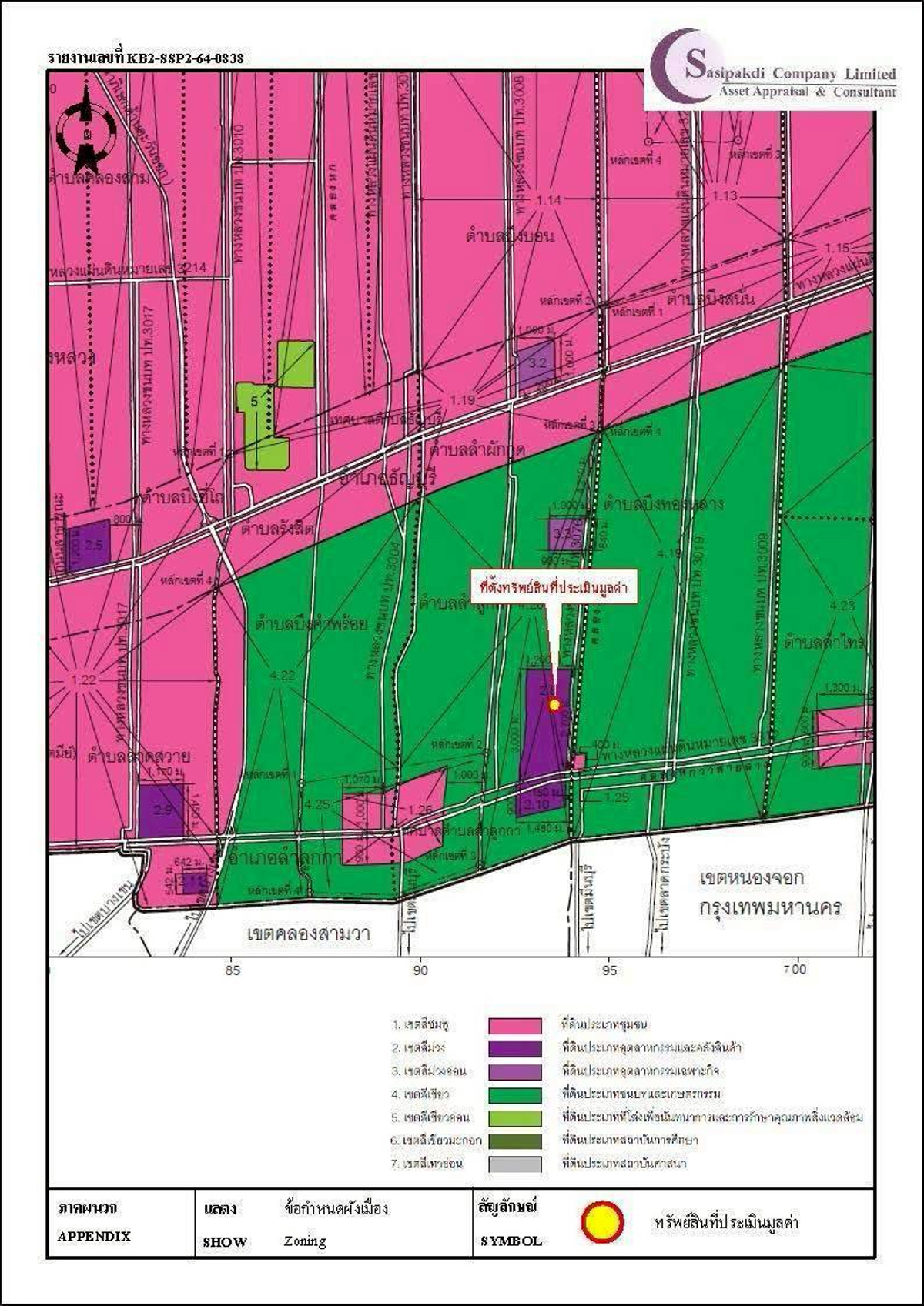 ขายที่ดินปทุมธานี รังสิต ธรรมศาสตร์ : ที่ดิน 5-1-83 ไร่ ซอย หมุดทอง ถ.ลำลูกกา ต.ลำลูกกาคลอง9(ตะวันตก) อ.ลำลูกกา
