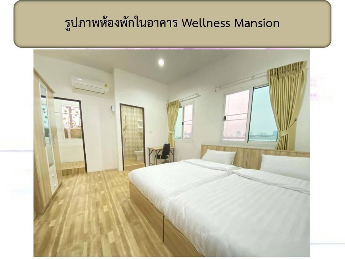 ขายพระราม 8 สามเสน ราชวัตร : ขายอาพาร์ทเม้น อาคาร Wellness Mansion อยู่ติดถนนใหญ่ ถนนอำนวยสงคราม สวนดุสิต ใกล้สถานีใต้ดินสายสีม่วง สถานีศรีย่าน 