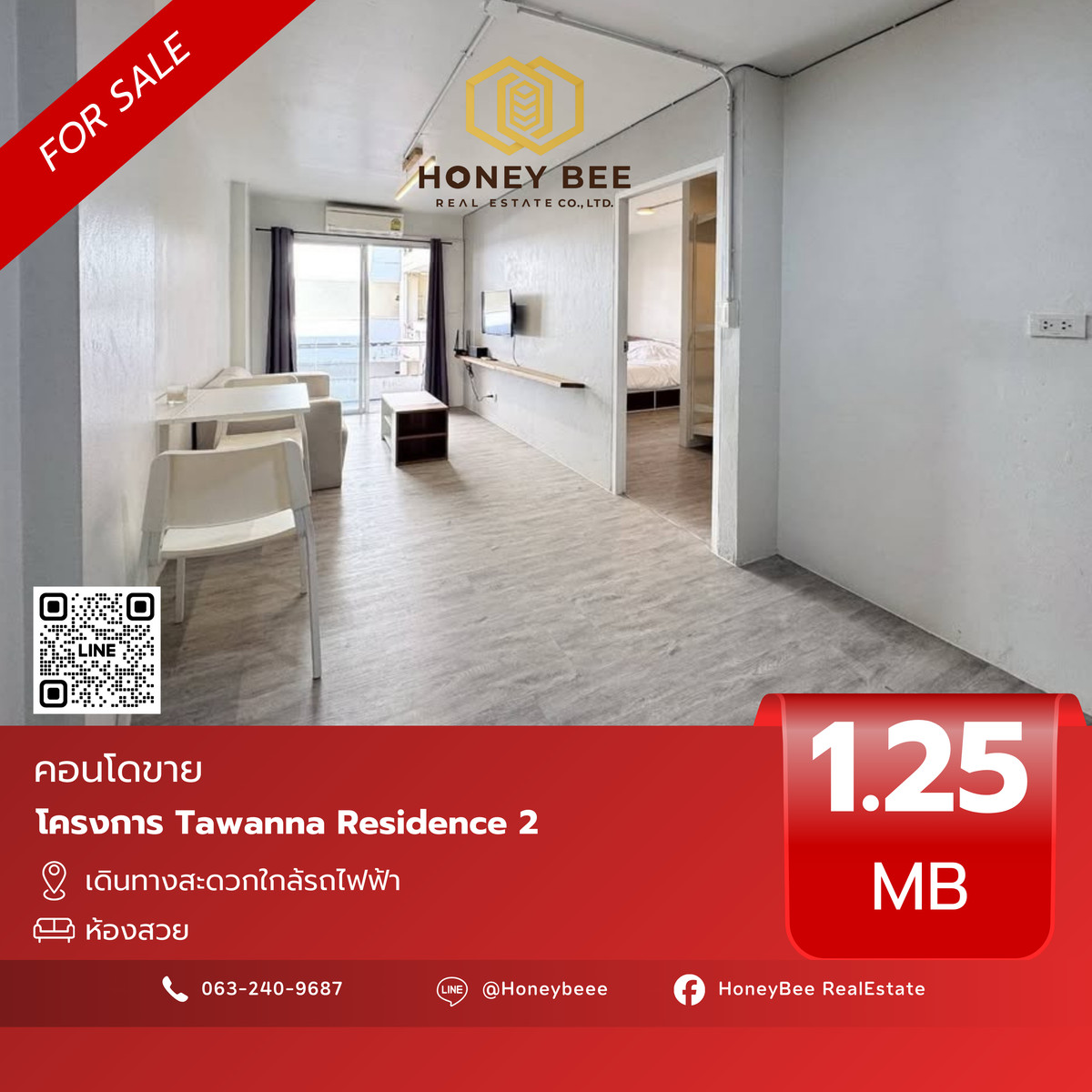 ขายคอนโดสะพานควาย จตุจักร : 📣 [For Sale] ขายด่วน !! คอนโด Tawanna Residence 2