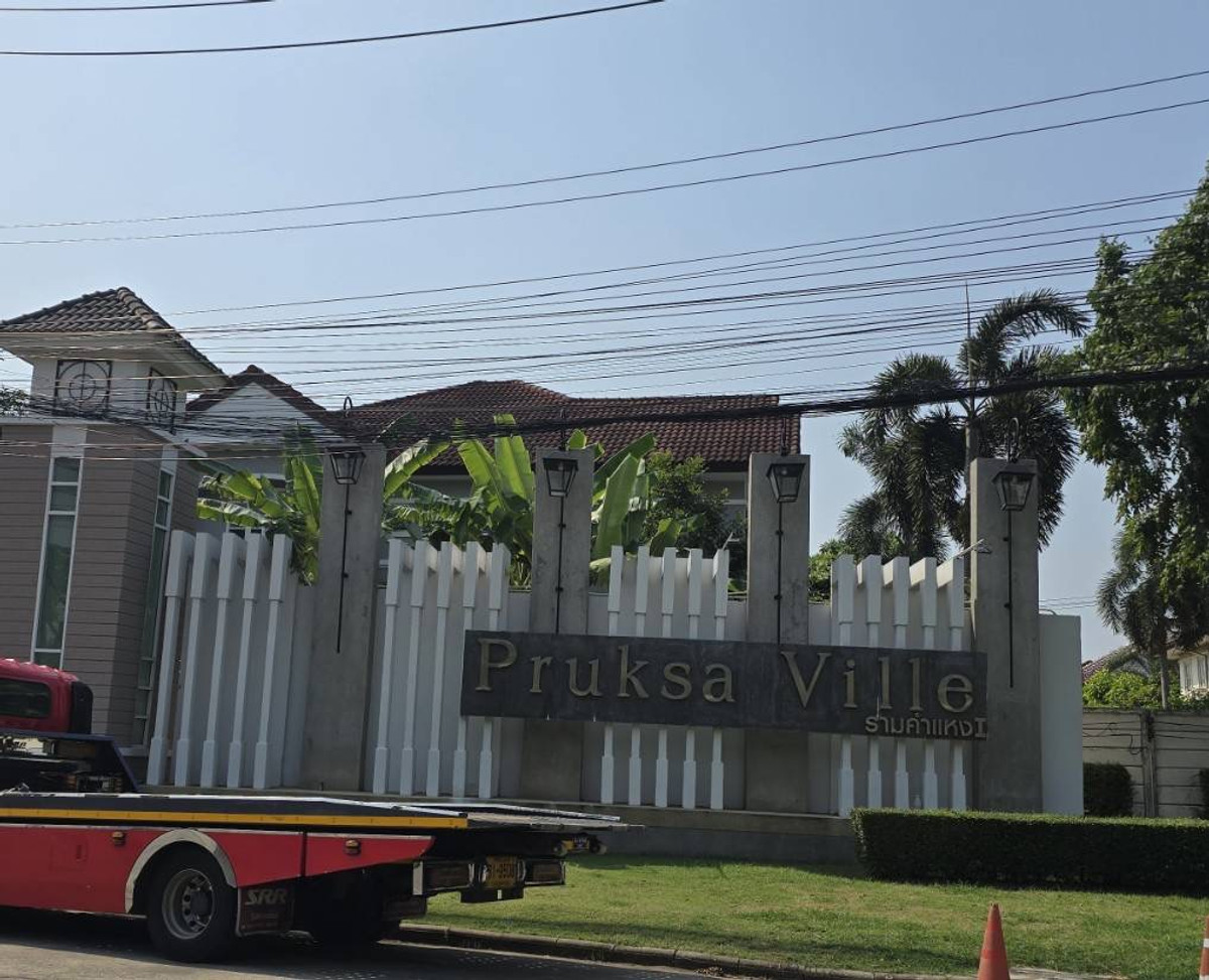 ขายทาวน์โฮมมีนบุรี-ร่มเกล้า : ขายทาวน์เฮาส์ 2 ชั้น แปลงมุม หมู่บ้านพฤกษาวิลล์ 50/1 รามคำแหง – ซอยมิสทีน (ถ.ราษฎร์พัฒนา) ที่ดิน 32.6 ตร.ว. (แปลงมุม ได้พื้นที่ข้างบ้านเพิ่ม) พื้นที่ใช้สอย 120 ตร.ม. 3 ห้องนอน 2 ห้องน้ำ