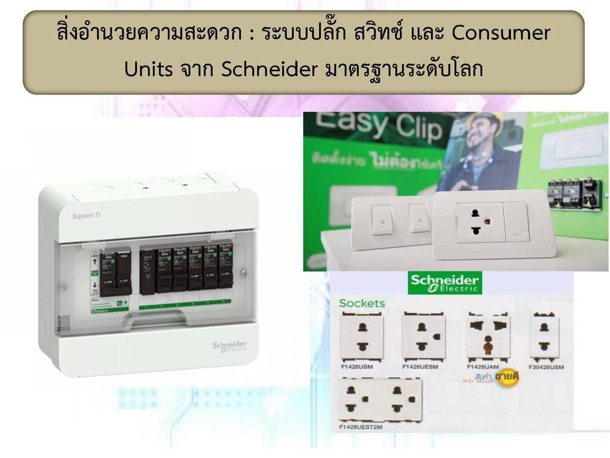 ขายพระราม 8 สามเสน ราชวัตร : ขายอาพาร์ทเม้น อาคาร Wellness Mansion อยู่ติดถนนใหญ่ ถนนอำนวยสงคราม สวนดุสิต ใกล้สถานีใต้ดินสายสีม่วง สถานีศรีย่าน 