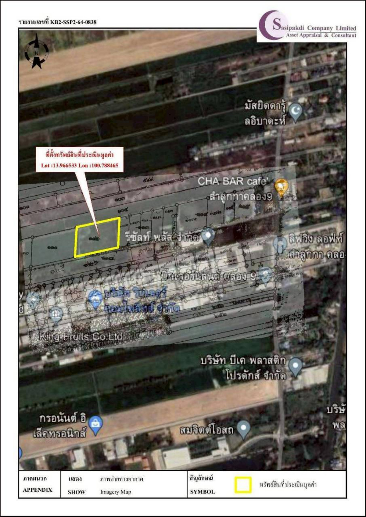ขายที่ดินปทุมธานี รังสิต ธรรมศาสตร์ : ที่ดิน 5-1-83 ไร่ ซอย หมุดทอง ถ.ลำลูกกา ต.ลำลูกกาคลอง9(ตะวันตก) อ.ลำลูกกา