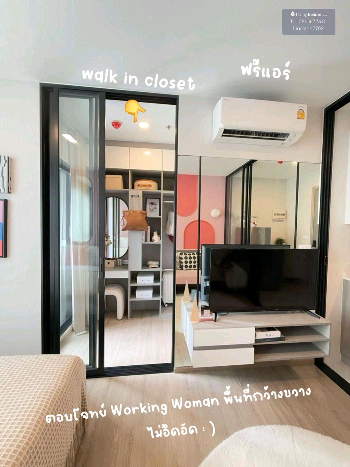 For SaleCondoRattanathibet, Sanambinna : 🎪Building opening promotion: only 1,690,000 condo, best location in Nonthaburi area. We take care of our customers professionally. Contact Line:aee2702