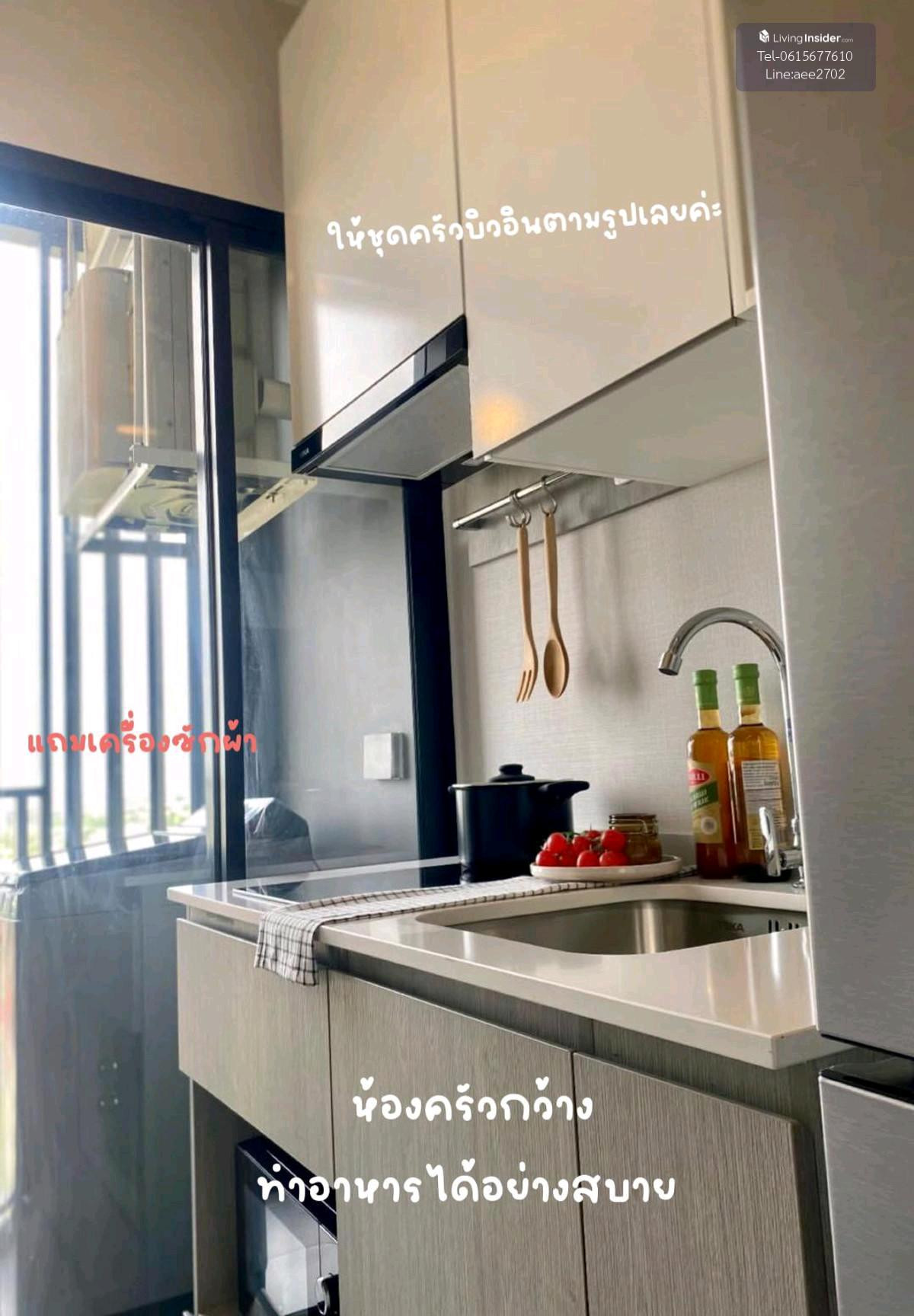 For SaleCondoRattanathibet, Sanambinna : 🎪Promotion for opening a building, best location in Nonthaburi area ✨️Price only 2,290,000 ✨️ We take care of children professionally, contact line:aee2702 ✅️