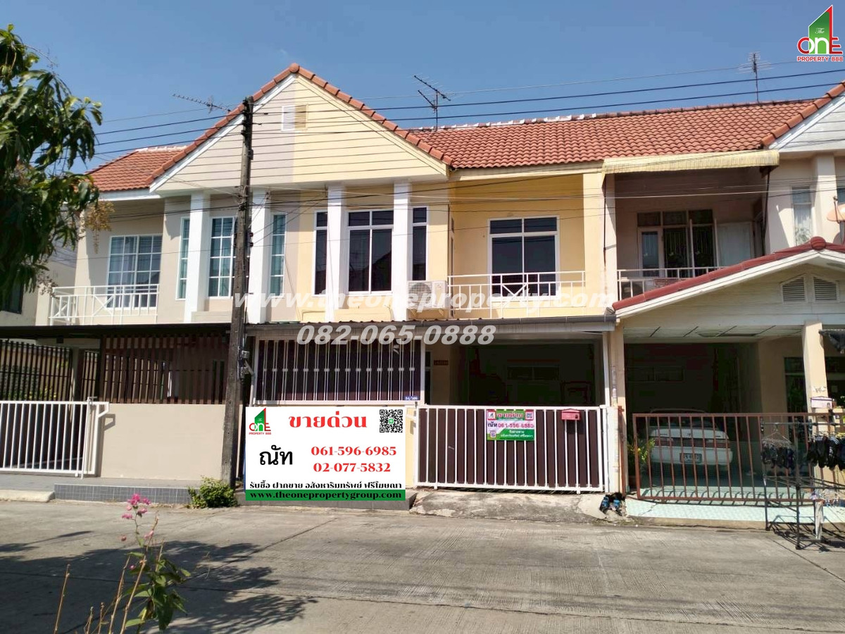 ขายทาวน์โฮมปทุมธานี รังสิต ธรรมศาสตร์ : ทาวน์เฮาท์ 2 ขั้น รีโนเวทใหม่ 21.9 ตรว. ม.ไทยสมบูรณ์ 2 รังสิต คลอง 3 ถนนเลียบคลองสาม คลองสาม คลองหลวง ปทุมธานี