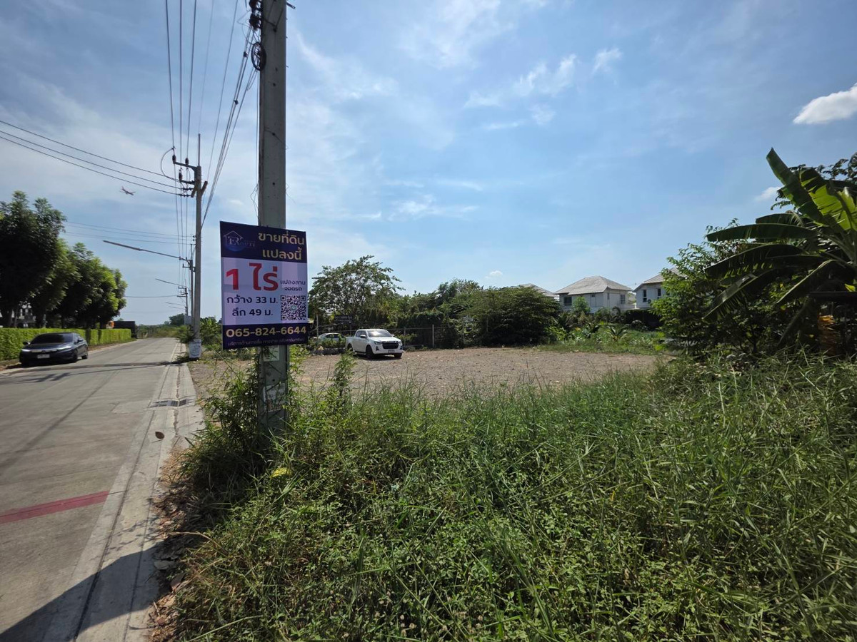 ขายที่ดินปทุมธานี รังสิต ธรรมศาสตร์ : ที่ดิน 1 ไร่ รังสิต-นครนายก ซอย 32 อยู่ตรงข้ามโรงแรมบางกอก บูติก รีสอร์ท