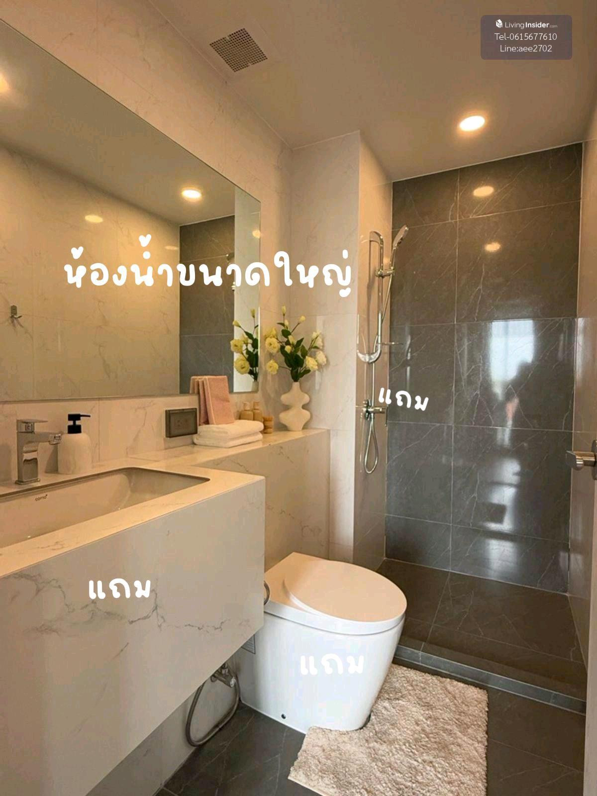 For SaleCondoRattanathibet, Sanambinna : 🎪Promotion for opening a building, best location in Nonthaburi area ✨️Price only 2,290,000 ✨️ We take care of children professionally, contact line:aee2702 ✅️