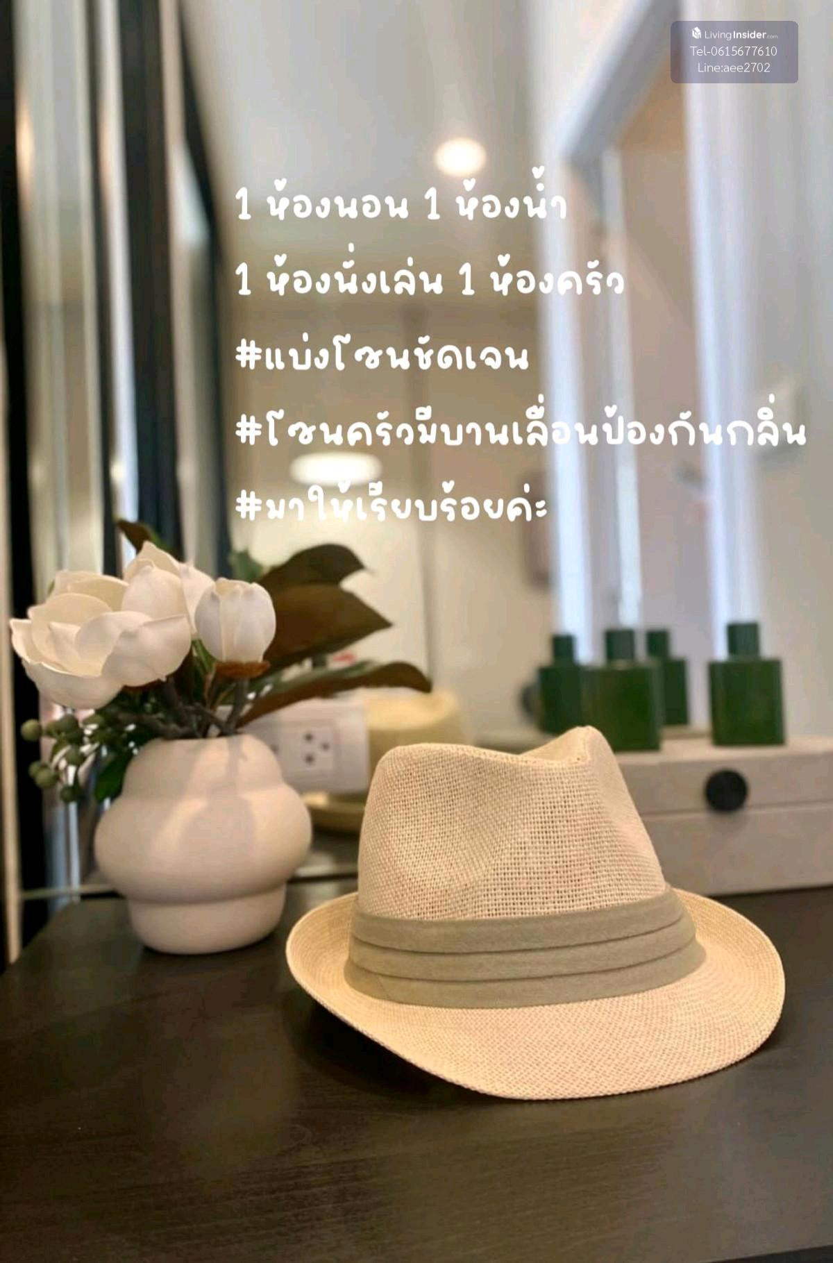 For SaleCondoRattanathibet, Sanambinna : 🎪Promotion for opening a building, best location in Nonthaburi area ✨️Price only 2,290,000 ✨️ We take care of children professionally, contact line:aee2702 ✅️