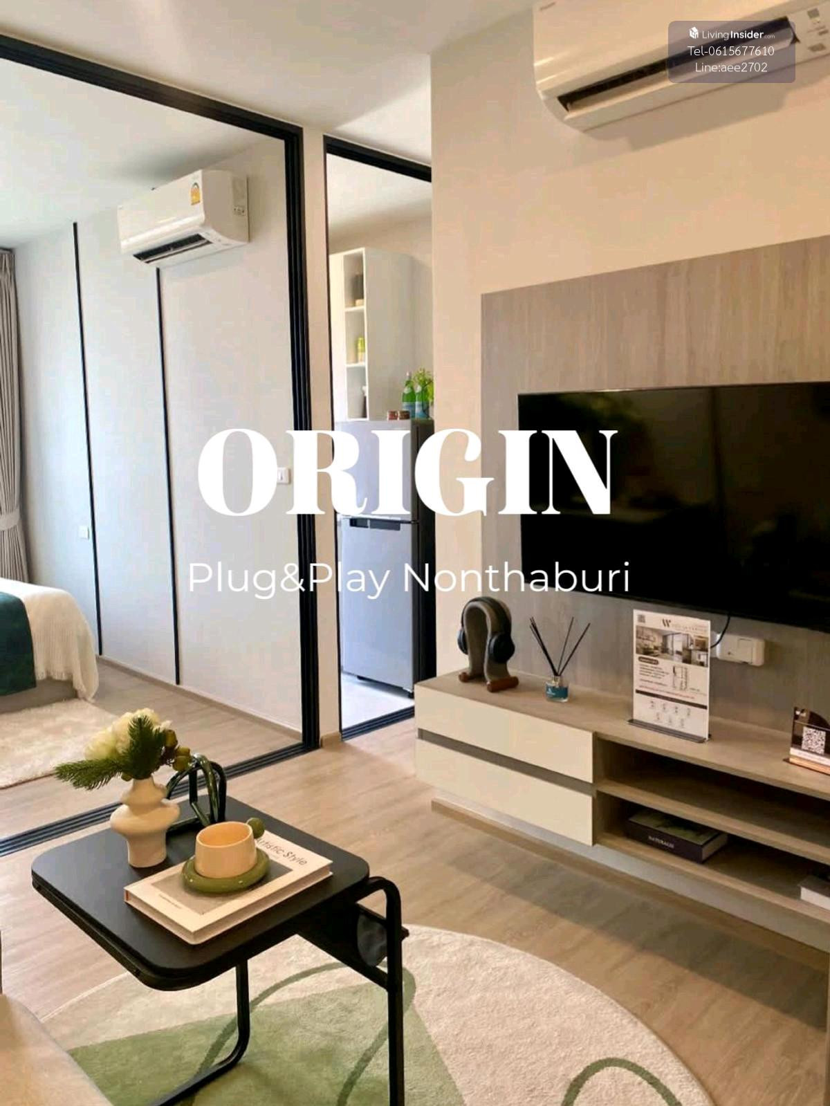 ขายคอนโดรัตนาธิเบศร์ สนามบินน้ำ พระนั่งเกล้า : 🎪โปรเปิดตึก ทำเลดีที่สุดย่านนนทบุรี ✨️ราคาเพียง 2,290,000 ✨️ เราดูแลลูกอย่างมืออาชีพทัก line:aee2702 ✅️