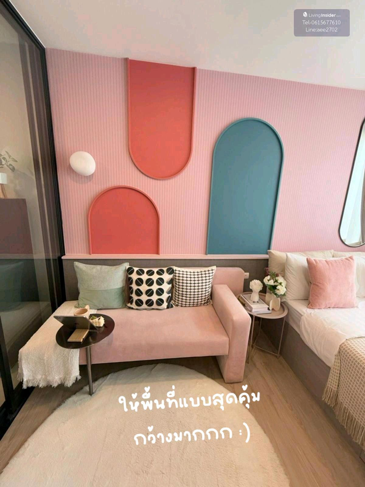 For SaleCondoRattanathibet, Sanambinna : 🎪Building opening promotion: only 1,690,000 condo, best location in Nonthaburi area. We take care of our customers professionally. Contact Line:aee2702