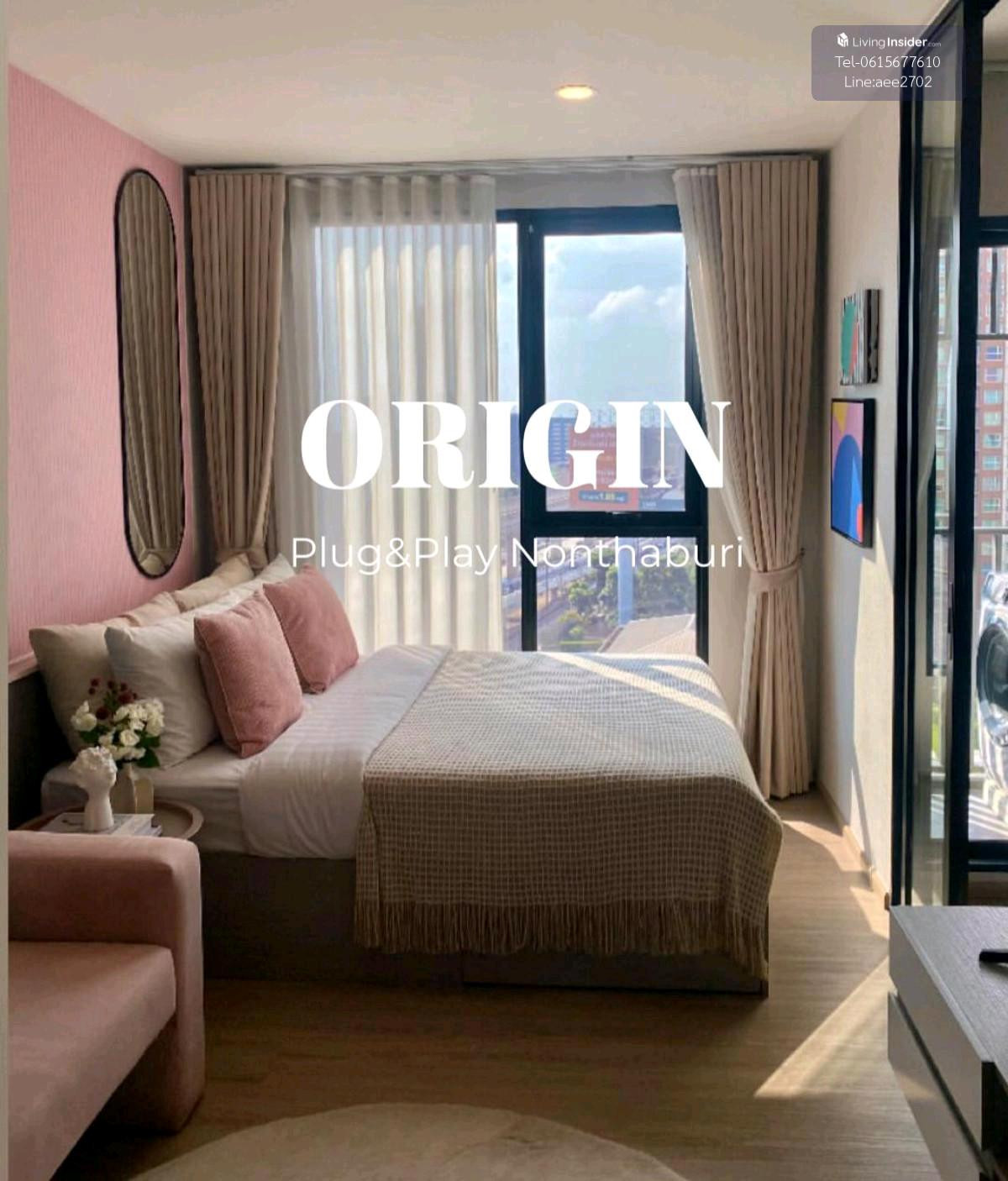 ขายคอนโดรัตนาธิเบศร์ สนามบินน้ำ พระนั่งเกล้า : 🎪โปรเปิดตึก : เพียง 1,690,000 คอนโดทำเลดีที่สุดย่านนนทบุรี เราดูแลลูกค้าอย่างมืออาชีพ ทักLine:aee2702