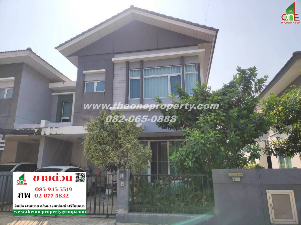 For SaleRama5, Ratchapruek, Bangkruai : 2-story semi-detached house, 35 sq m., Casa Presto Village. Pinklao Ring Road Kanchanaphisek Road, Sala Sala Road, Sala Sala Subdistrict, Bang Kruai District, Nonthaburi Province