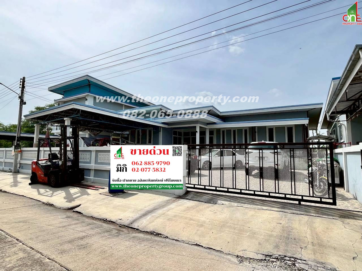 ขายบ้านปทุมธานี รังสิต ธรรมศาสตร์ : บ้านเดี่ยว 1 ชั้น เนื้อที่ 100 ตรว. : ถนนหลัก กาญจนาภิเษก ถนนรอง รังสิต-นครนายก ต.คลองห้าอ.คลองหลวง จ.ปทุมธานี