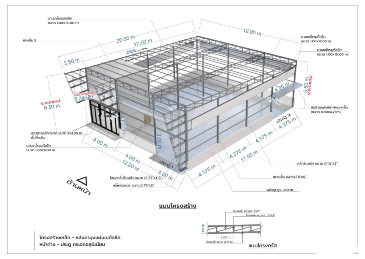For RentWarehouseBang kae, Phetkasem : For sale / rent warehouse-factory, Phetkasem 110, Intersection 5 | 414 sq m. | 3-phase power | No common fees.