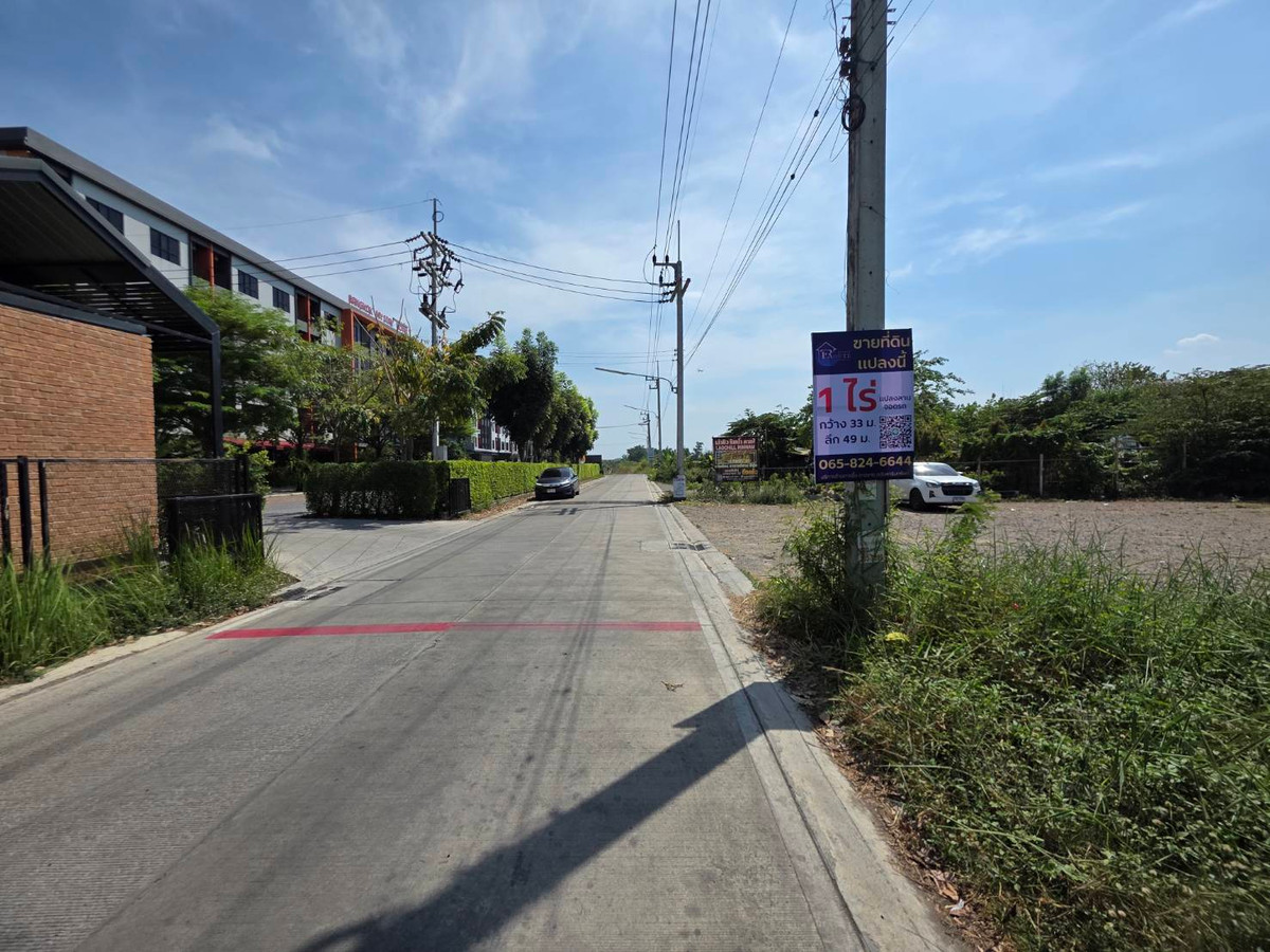 ขายที่ดินปทุมธานี รังสิต ธรรมศาสตร์ : ที่ดิน 1 ไร่ รังสิต-นครนายก ซอย 32 อยู่ตรงข้ามโรงแรมบางกอก บูติก รีสอร์ท