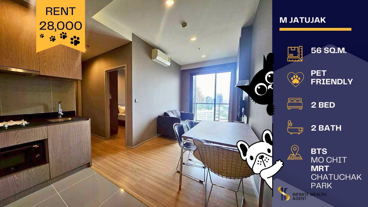 ให้เช่าคอนโดสะพานควาย จตุจักร : 🏙️✨ ให้เช่า M Jatujak 2 ห้องนอน ราคาดีมาก! ✨🐶🐱 เลี้ยงน้องหมา น้องแมวได้ วิวสวยไม่บล็อค มองเห็นท้องฟ้าและเมฆแบบเต็มตา ☁️💙