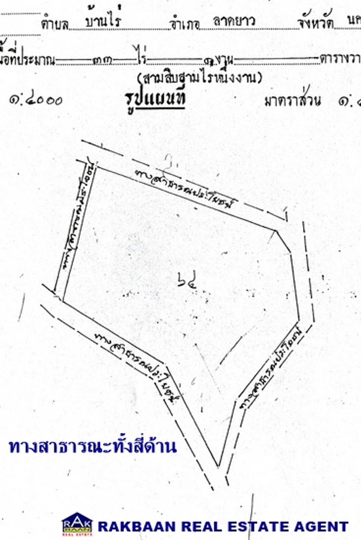 For SaleLandNakhon Sawan : #Land for sale 33 rai 1 ngan #Nakhon Sawan #Lat Yao, make a cafe and farm, do agriculture, selling cheap, good value