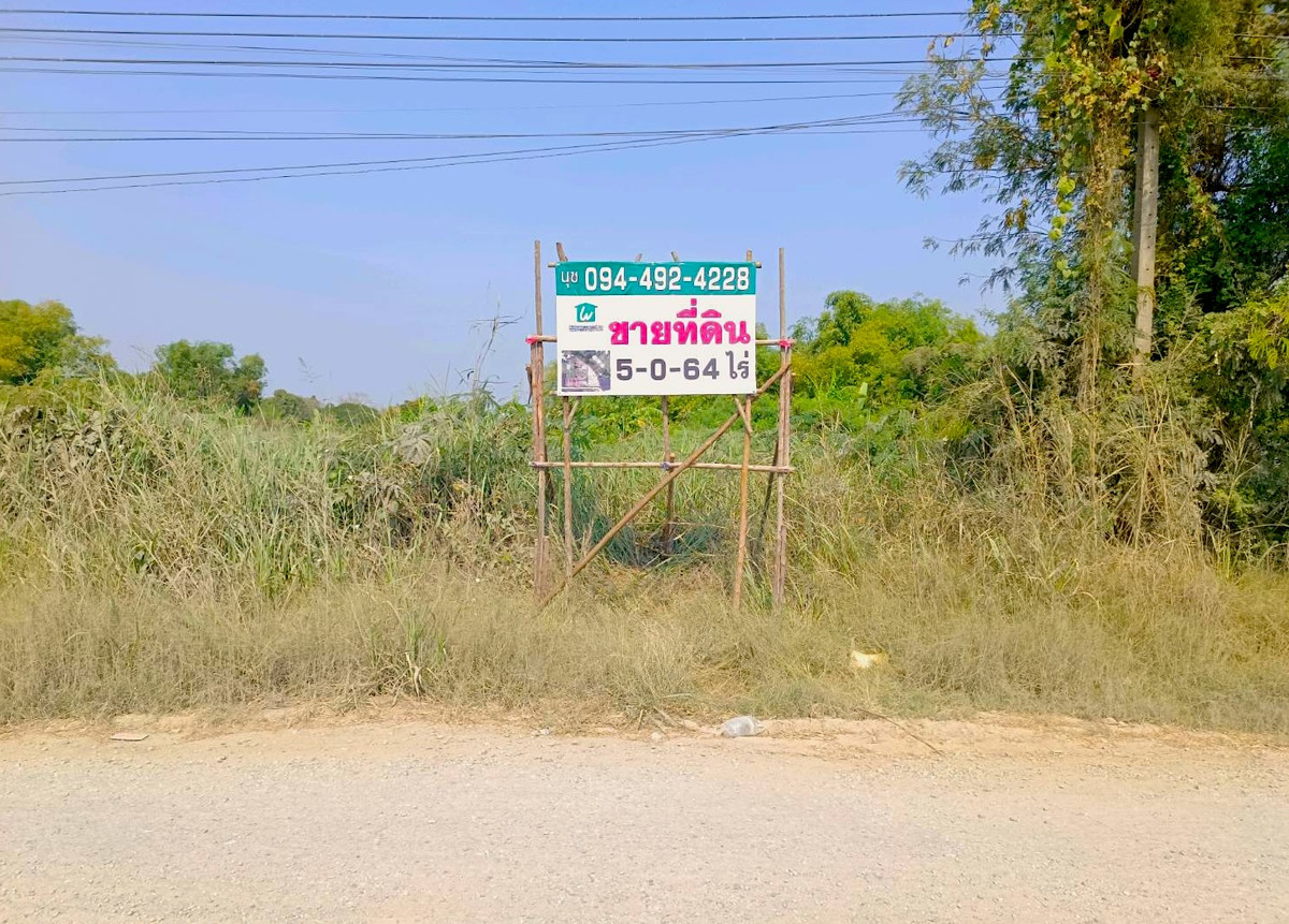 For SaleLandNakhon Sawan : 📢 [Urgent Sale] Prime Land Near Nakhon Sawan Transport Office & Bueng Senat – 5 Rai+ at an Unbeatable Price!
