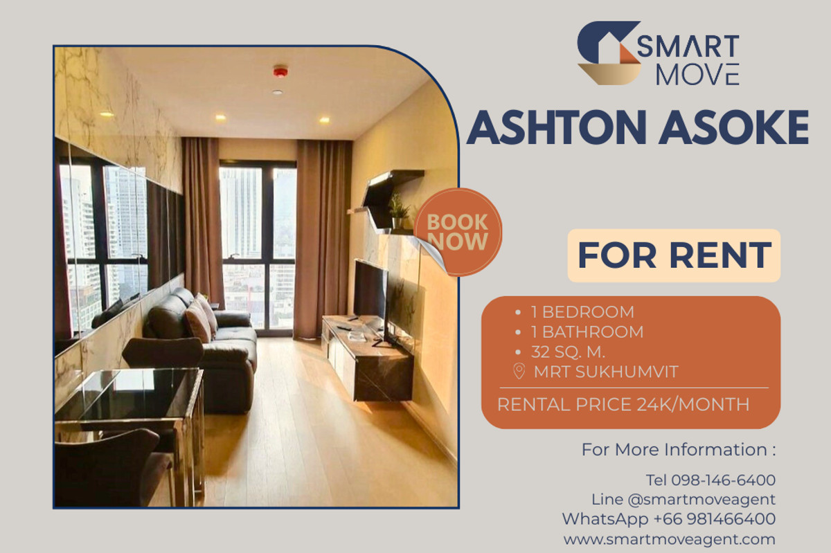 ให้เช่าคอนโดสุขุมวิท อโศก ทองหล่อ : 🔥 สำหรับเช่า !! คอนโดหรู, ชั้นสูง 15++ !! 🔥 Code C20260200043.........Ashton Asoke, 1 ห้องนอน, 1 ห้องน้ำ, แต่งครบ, พร้อมเข้าอยู่📣📣