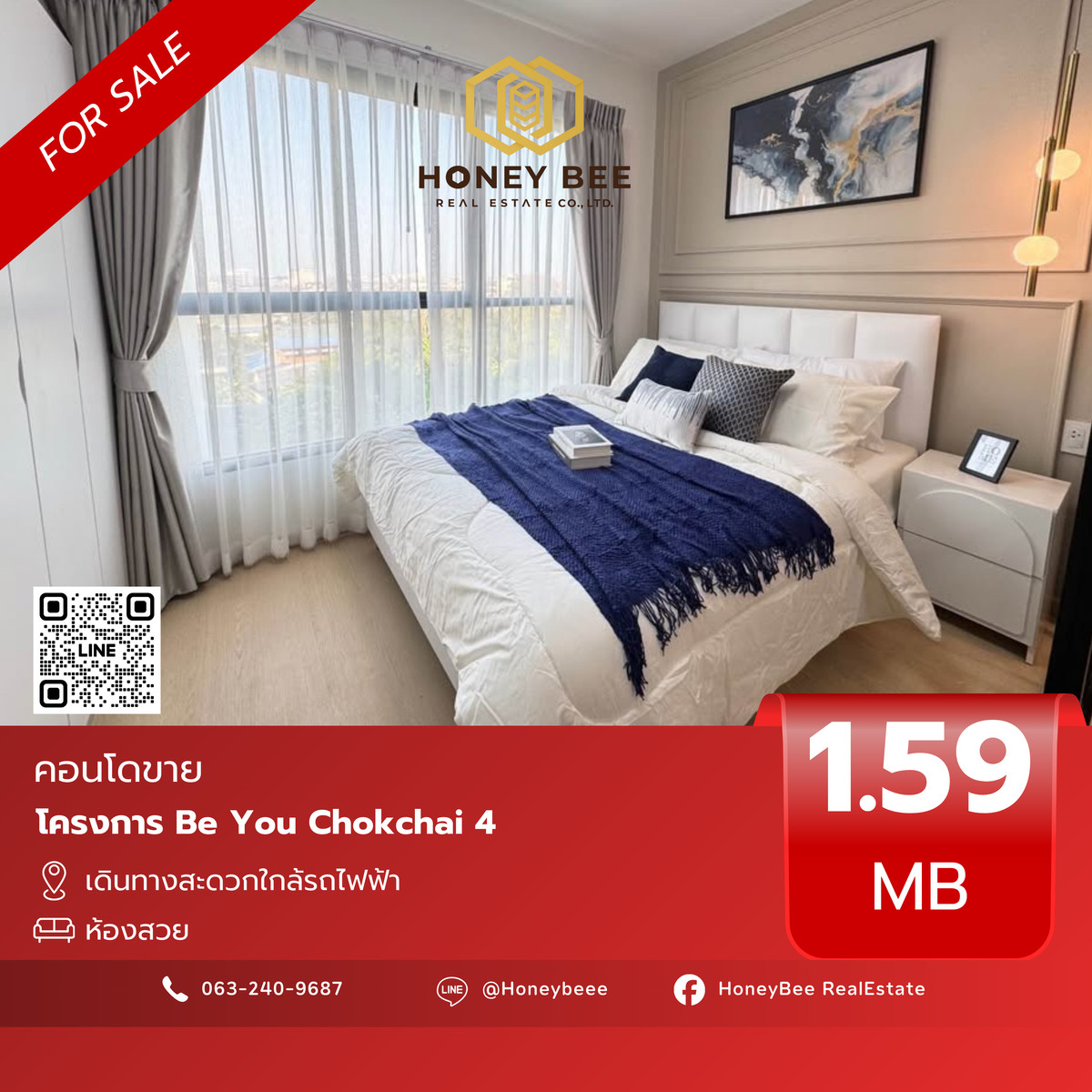 ขายคอนโดโชคชัย4 ลาดพร้าว71 : 📣 [For Sale] ขายด่วน !! คอนโด Be You Chokchai 4