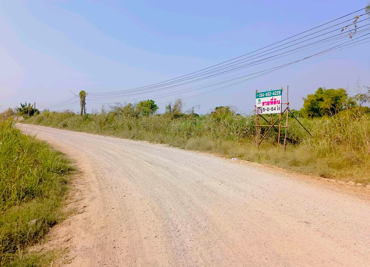 For SaleLandNakhon Sawan : 📢 [Urgent Sale] Prime Land Near Nakhon Sawan Transport Office & Bueng Senat – 5 Rai+ at an Unbeatable Price!