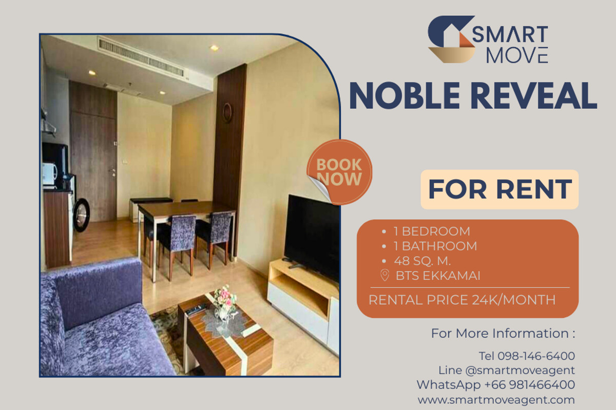 ให้เช่าคอนโดสุขุมวิท อโศก ทองหล่อ : 🔥 สำหรับเช่า !! ห้องขนาดใหญ่, มีอ่างอาบน้ำ, ชั้นสูง 10++, ทำเลดี !! 🔥 Code C20231100269..........Noble Reveal, 1 ห้องนอน, 1 ห้องน้ำ, แต่งครบ, พร้อมเข้าอยู่ 📣📣