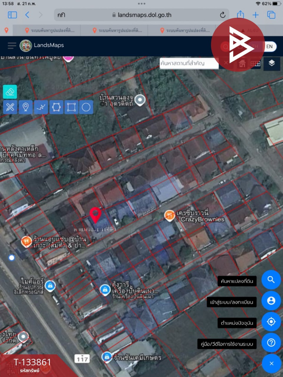 ขายบ้านอุตรดิตถ์ : ขายบ้านเดี่ยว ศรีชาววัง25 เนื้อที่ 59 ตร.วา บ้านเกาะ อุตรดิตถ์