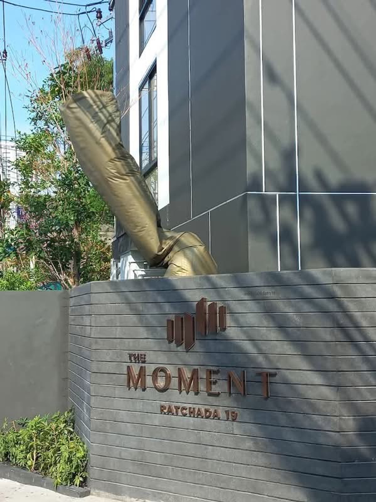 ขายคอนโดรัชดา ห้วยขวาง : The moment ratchada 19 ชั้น 6 ห้อง 608 ขนาด 27.23 ตร.ม.