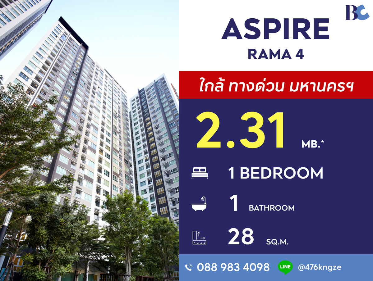 For SaleCondoKhlongtoei, Kluaynamthai : Aspire Rama 4 (1 Bed 28 sq.m.) Price 2,310,000 thb.