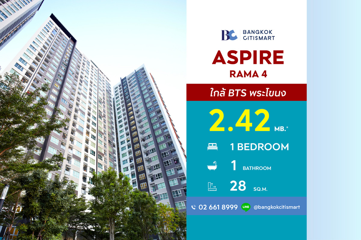 ขายคอนโดคลองเตย กล้วยน้ำไท : Aspire Rama 4 (1 Bed 28 sq.m.) Price 2,420,000 thb.