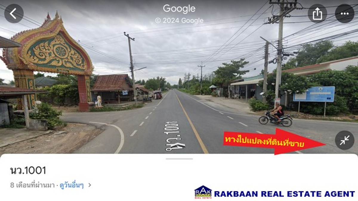 For SaleLandNakhon Sawan : #Land for sale 33 rai 1 ngan #Nakhon Sawan #Lat Yao, make a cafe and farm, do agriculture, selling cheap, good value