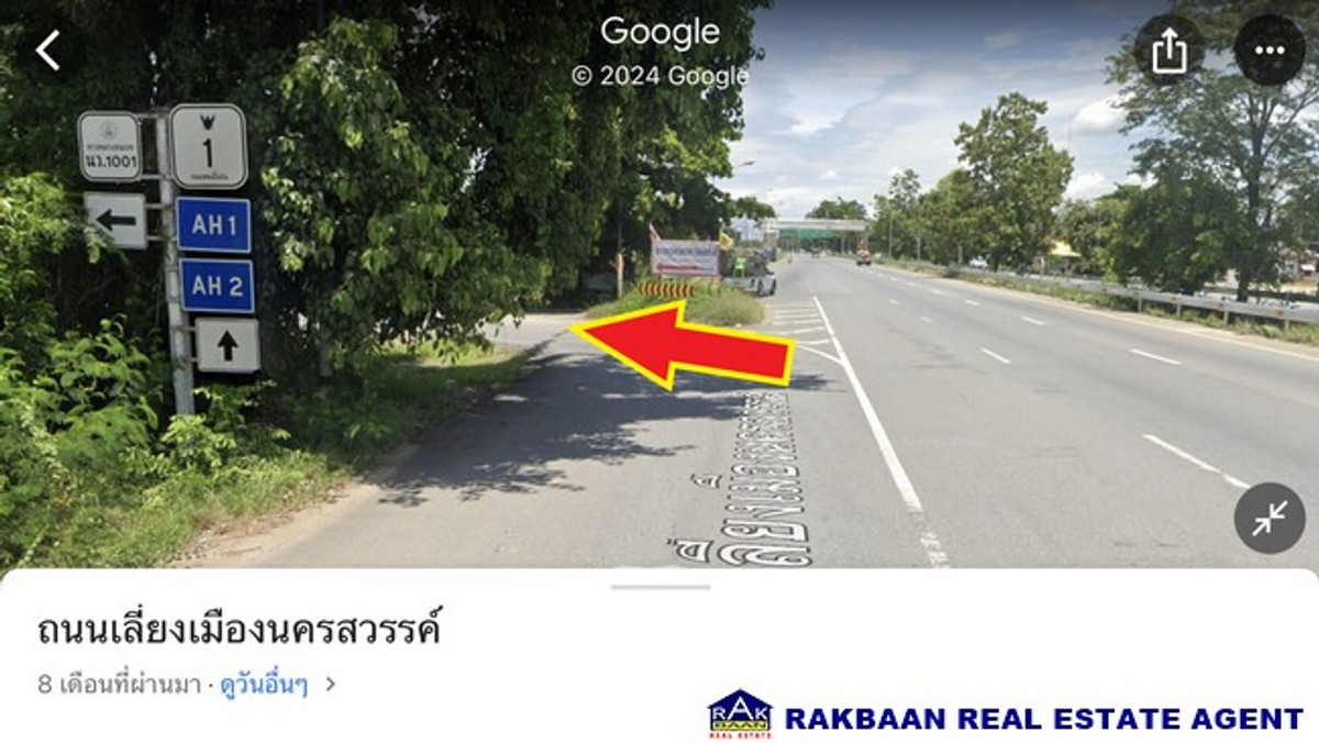 For SaleLandNakhon Sawan : #Land for sale 33 rai 1 ngan #Nakhon Sawan #Lat Yao, make a cafe and farm, do agriculture, selling cheap, good value
