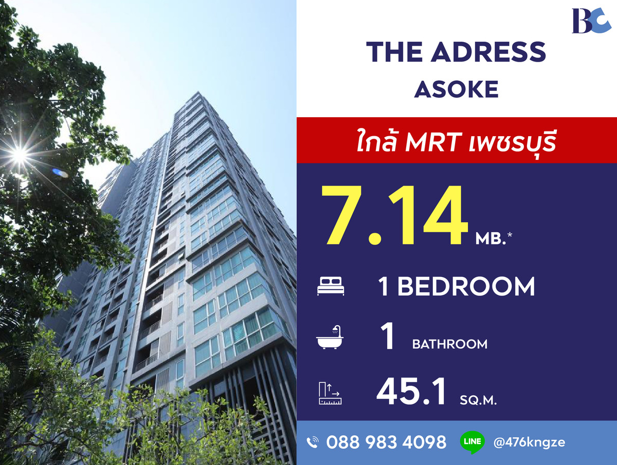 For SaleCondoRama9, Petchburi, RCA : The Address Asoke (1 Bed 45.1 sq.m.) Price 7,140,000 thb.