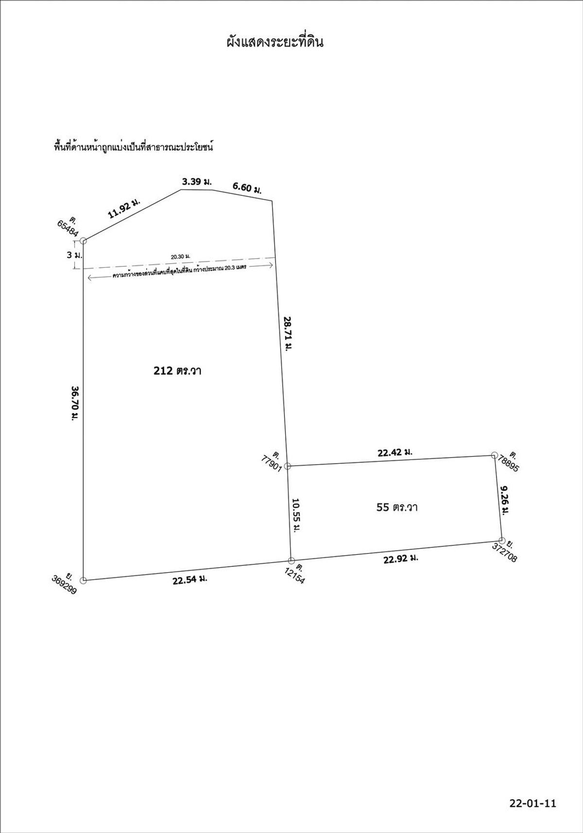For RentHouseRama3 (Riverside),Satupadit : only 100 meters