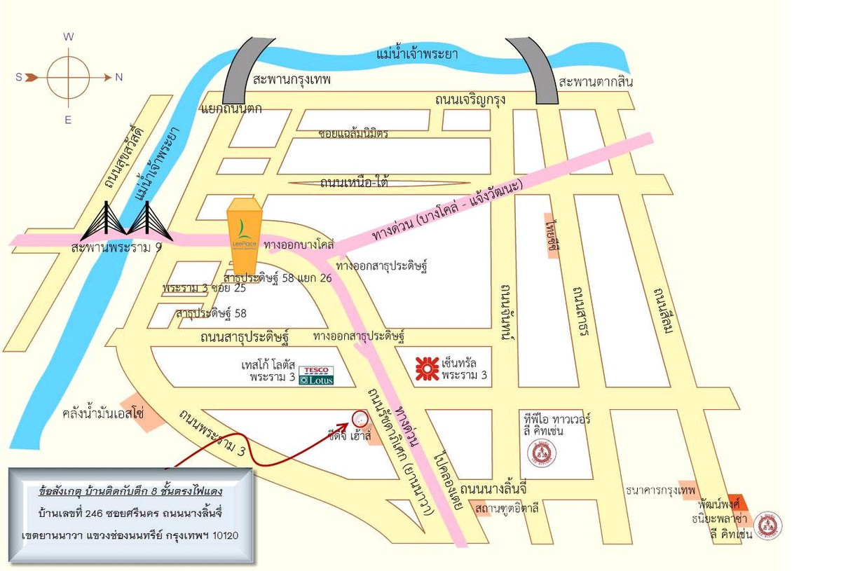 For RentHouseRama3 (Riverside),Satupadit : only 100 meters