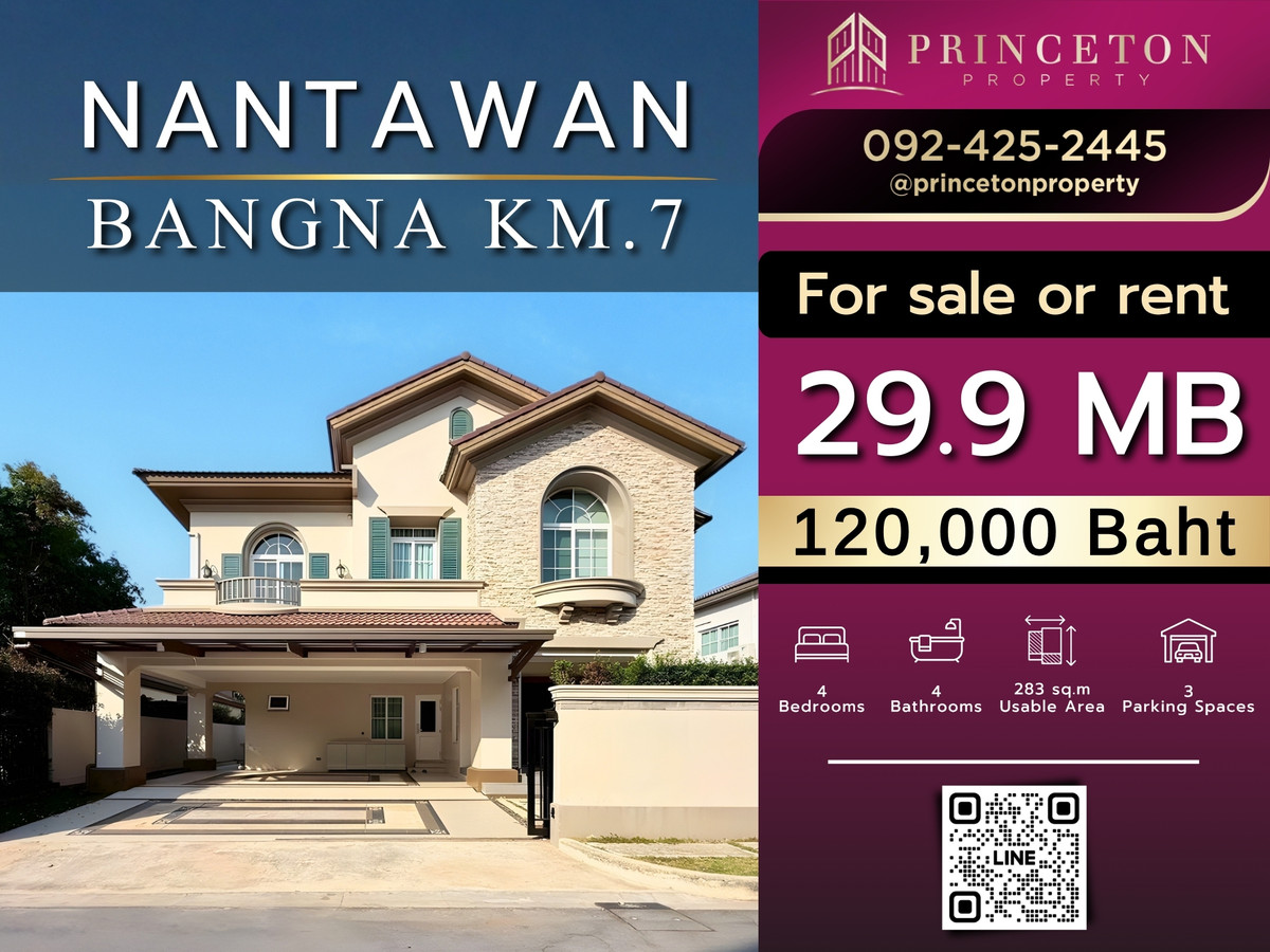 HouseBangna, Bearing, Lasalle :  House For Sale or Rent Nantawan Bangna KM.7  📞092-4252445