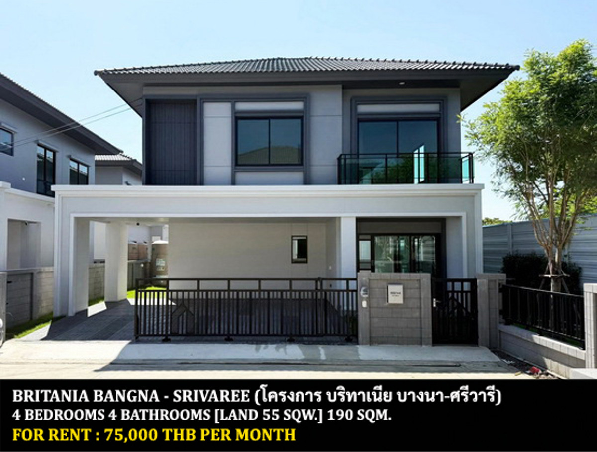 ให้เช่าบ้านบางนา แบริ่ง ลาซาล : [ให้เช่า] หมู่บ้าน บริทาเนีย บางนา-ศรีวารี / 4 ห้องนอน 4 ห้องน้ำ / 55 ตรว. 190 ตรม. **75,000** บ้านเดี่ยวโครงการหใม่หลังมุม ตกแต่งสวย เฟอร์นิเจอร์และเครื่องใช้ไฟฟ้าครบชุด เดินทางสะดวก เช้าออกได้หลายทาง ใกล้สนามบินสุวรรณภูมิ