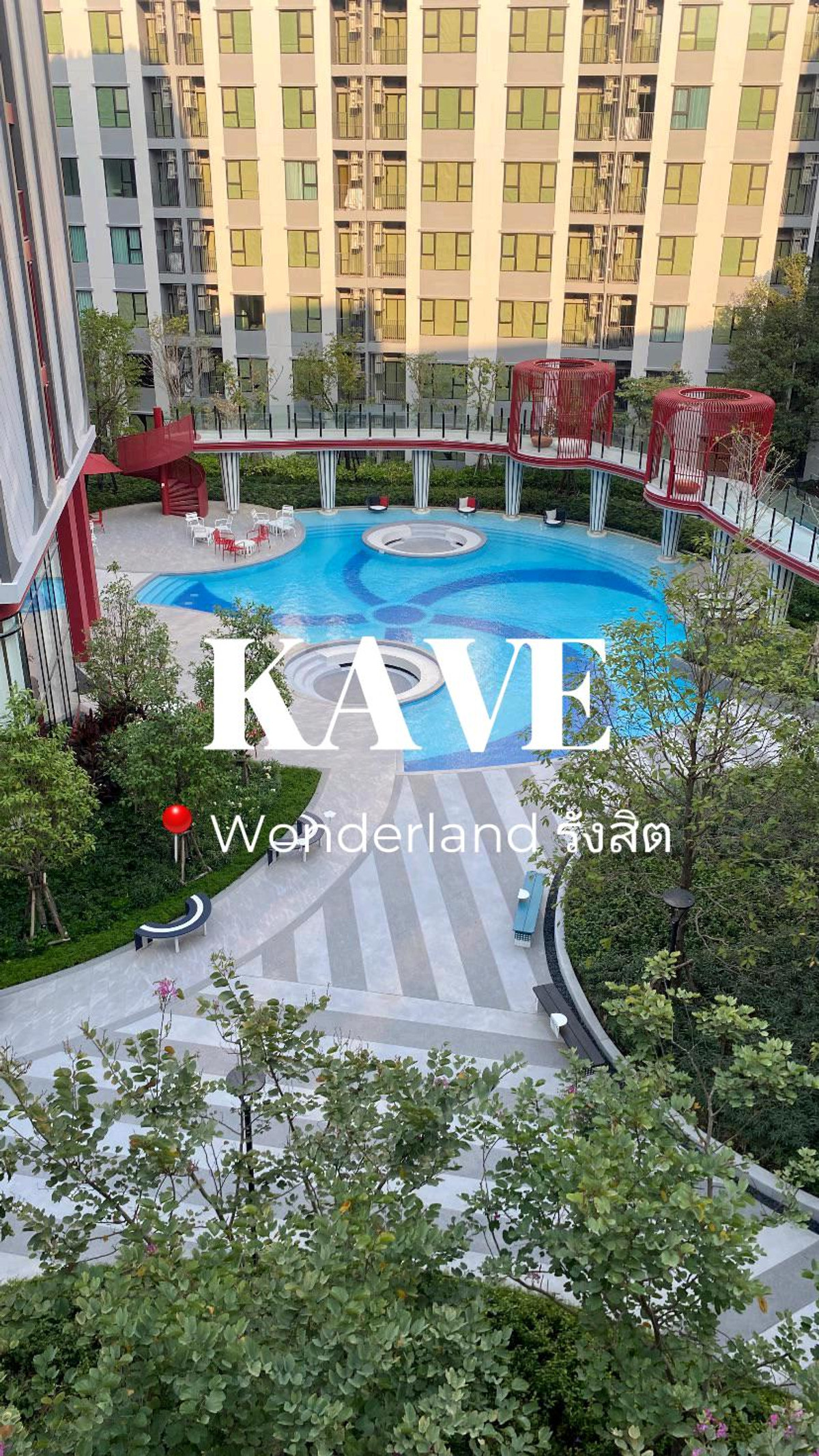 ขายคอนโดปทุมธานี รังสิต ธรรมศาสตร์ : 📍 𝗞𝗔𝗩𝗘 𝗪𝗢𝗡𝗗𝗘𝗥𝗟𝗔𝗡𝗗 :คอนโดเลี้ยงสัตว์ได้🐶🐱🐞 จองเพียง 999บาท  ผ่อนสบายเพียง 4,900 ราคาสุดพิเศษ 1.79 ลบ🎪 ดูแลลูกค้าแบบมืออาชีพ Line:aee2702 