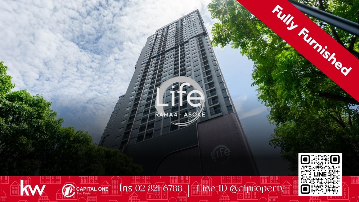 ให้เช่าคอนโดคลองเตย กล้วยน้ำไท : 🏙️ ให้เช่า: Life Rama 4 – Asoke (ไลฟ์ พระราม 4 - อโศก) ✨ ห้องหรู Duplex 2 ชั้น ชั้นสูง 35 วิวเมืองอลังการ | แต่งครบจัดเต็ม พร้อมเข้าอยู่ 🌆🛋️