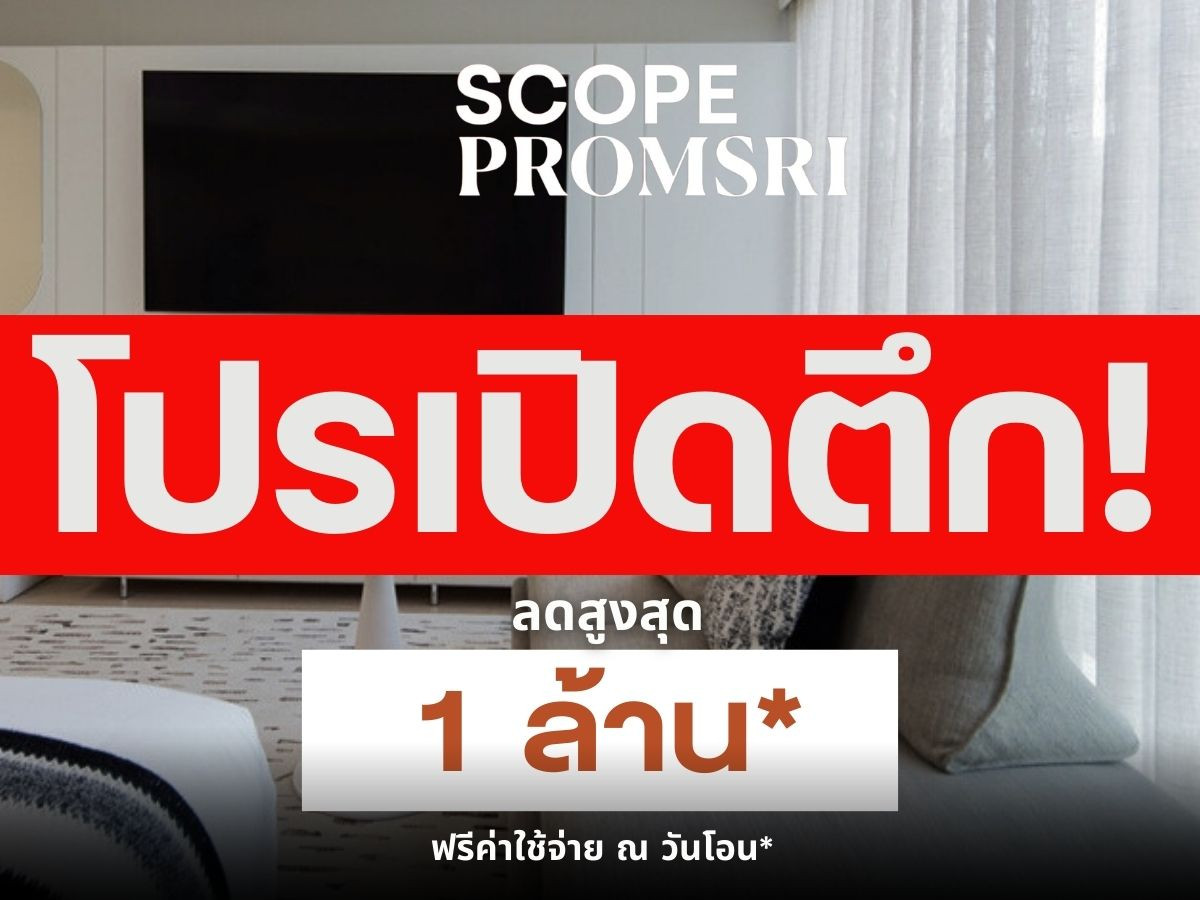 For SaleCondoSukhumvit, Asoke, Thonglor : ⭐️ PRICE REDUCED BY MILLIONS! ⭐️ SCOPE PROMSRI – Sukhumvit 49 Move-in Ready | Fully Furnished | Luxury Pet-Friendly Living  📱 Call: 092-808-8899