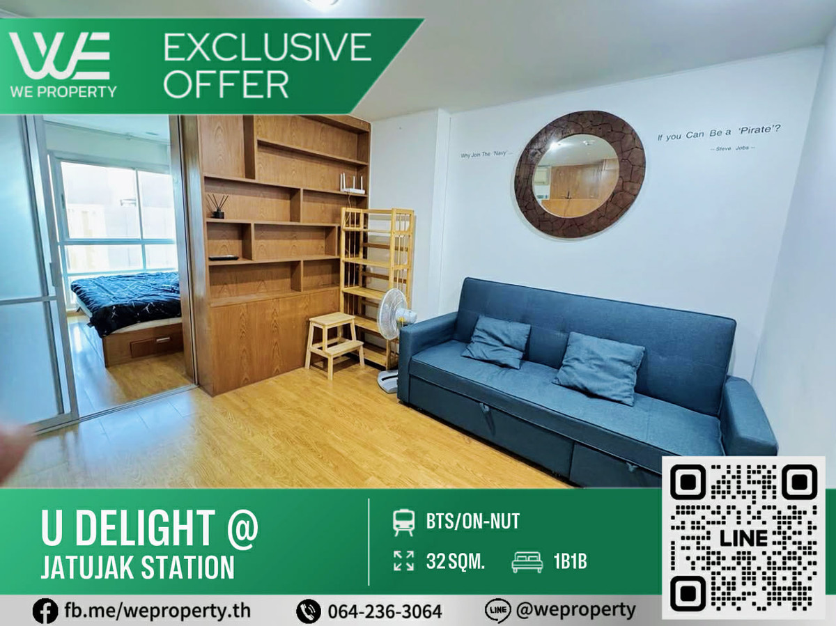 For SaleCondoSapankwai,Jatujak : North, beautiful room, high floor, best price!!⭐U Delight @ Jatujak Station (U Delight @ Jatujak Station)