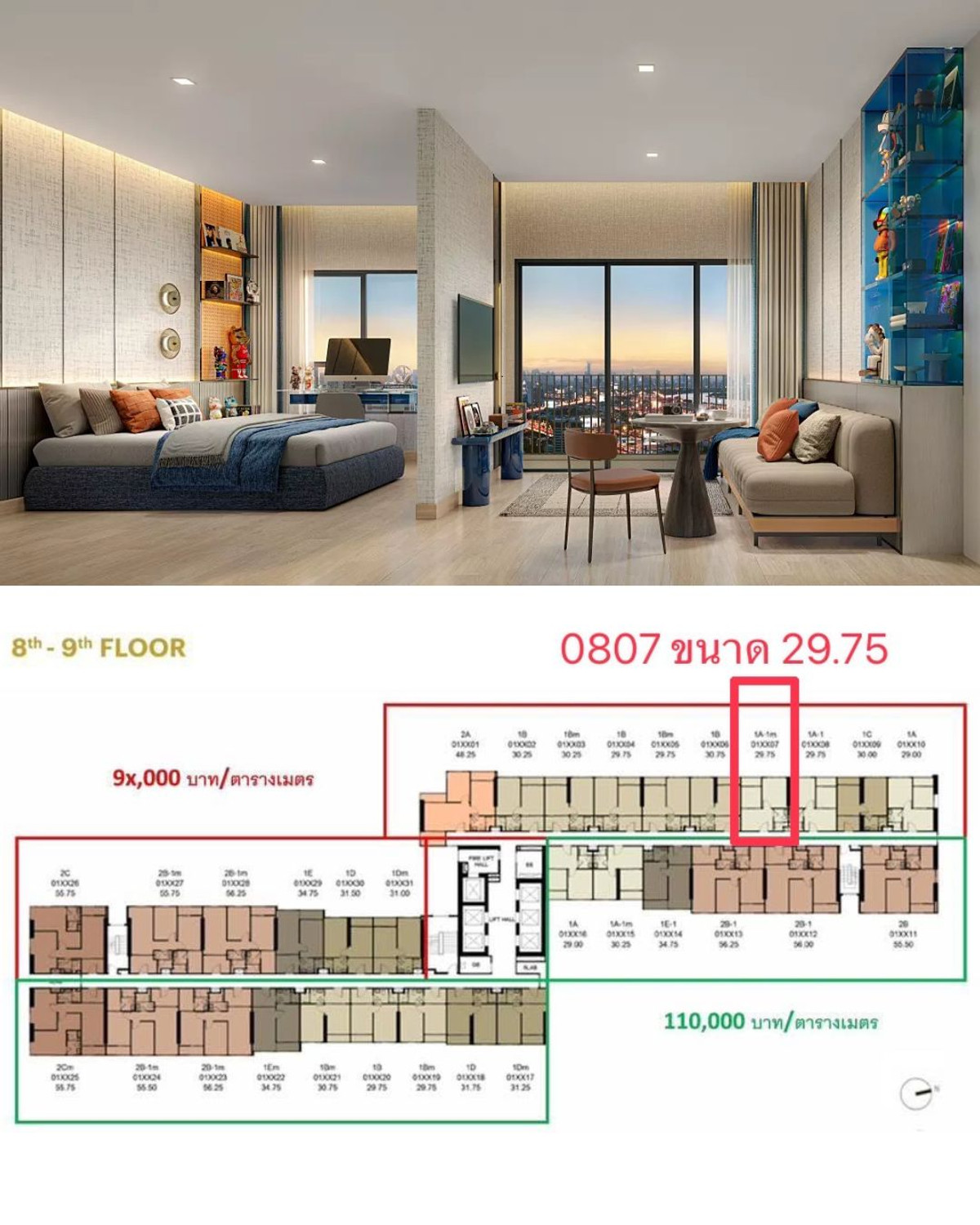 ขายดาวน์คอนโดคลองเตย กล้วยน้ำไท : พิเศษรอบ VIP 50 คนแรก💥 𝗫𝗘𝗟𝗙 𝗯𝘆 𝗦𝗮𝗻𝘀𝗶𝗿𝗶 1 BEDROOM 29.75 sq.m. เพียง 3 นาที 🚝 BTS ทองหล่อ ขายด่วนลดราคาเพียง 3 ล้านบาท พร้อมเปลี่ยนสัญญา โทร 0845546165