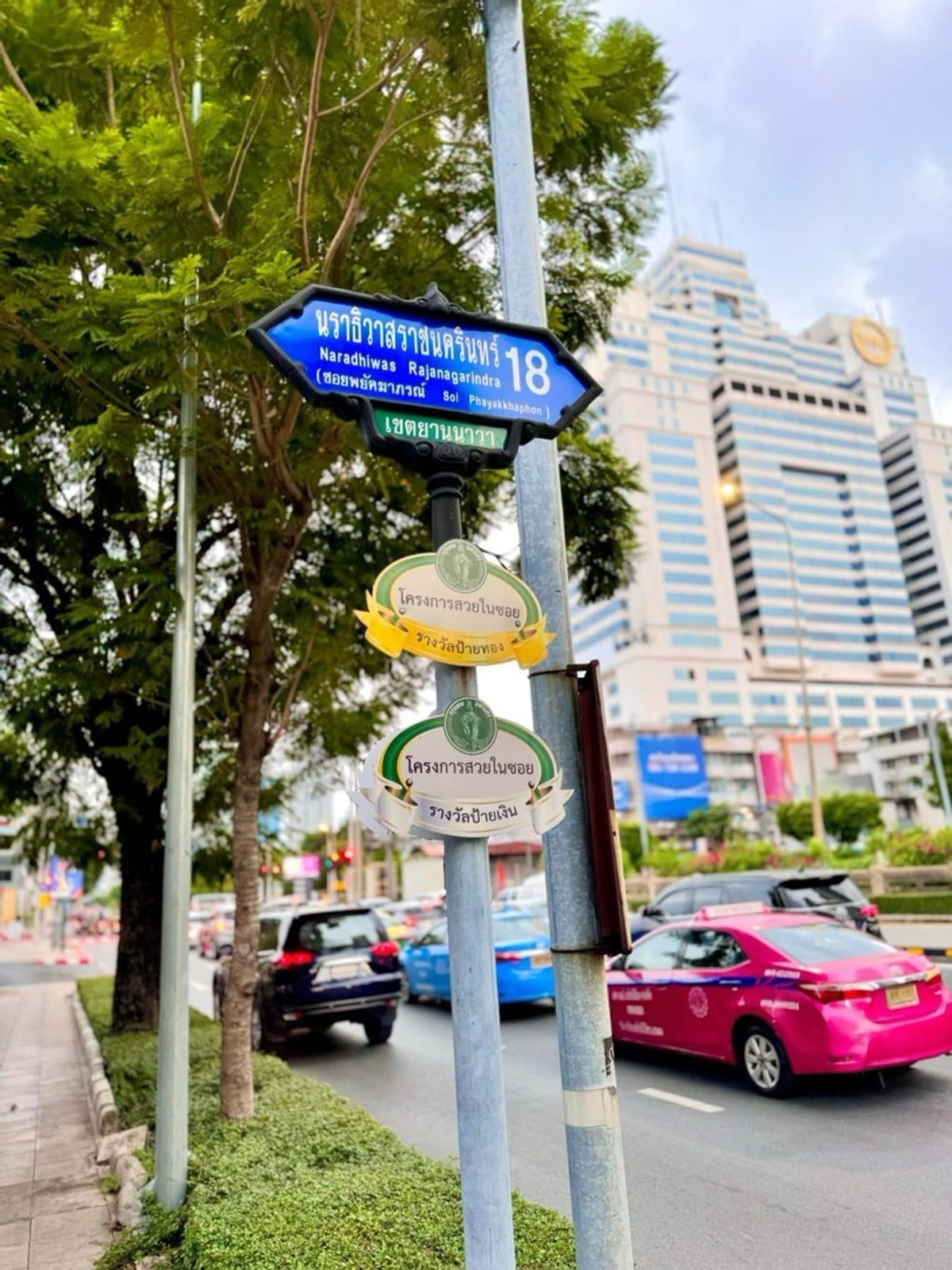 ขายบ้านสาทร นราธิวาส : ขายบ้านเดี่ยว 3 ชั้น ซอยนราธิวาสราชนครินทร์ 18 มี 4 ห้องนอน 3 ห้องน้ำ  1 ห้องอเนกประสงค์ 1 ห้องนั่งเล่น มีโรงจอดรถ จอดได้ 3-4 คัน
