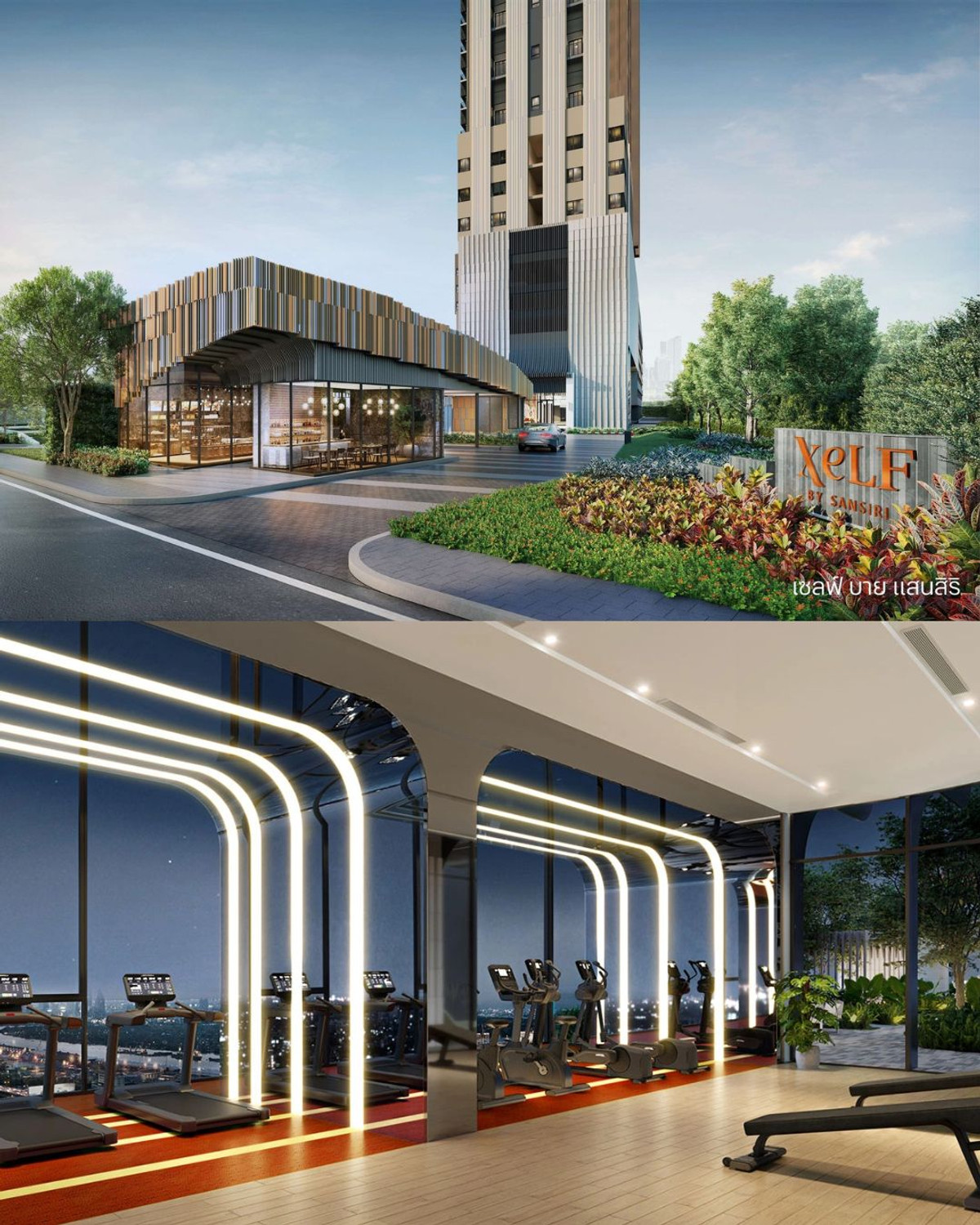 ขายดาวน์คอนโดคลองเตย กล้วยน้ำไท : พิเศษรอบ VIP 50 คนแรก💥 𝗫𝗘𝗟𝗙 𝗯𝘆 𝗦𝗮𝗻𝘀𝗶𝗿𝗶 1 BEDROOM 29.75 sq.m. เพียง 3 นาที 🚝 BTS ทองหล่อ ขายด่วนลดราคาเพียง 3 ล้านบาท พร้อมเปลี่ยนสัญญา โทร 0845546165