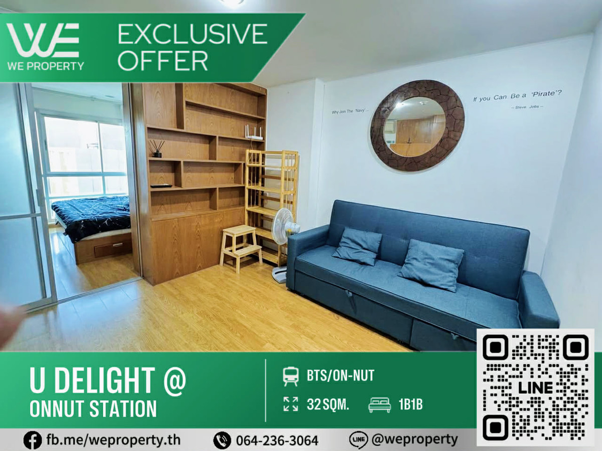 ขายคอนโดสะพานควาย จตุจักร : ทิศเหนือ ห้องสวยชั้นสูงราคาดีที่สุด!!⭐U Delight @ Jatujak Station (ยู ดีไลท์ แอท จตุจักร สเตชั่น)