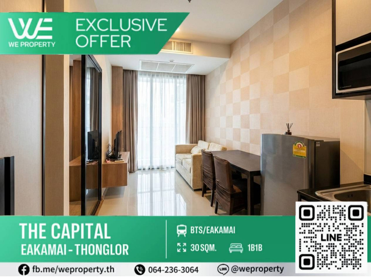 For SaleCondoRama9, Petchburi, RCA : Beautiful room, high floor, special price This price has only one room!!⭐The Capital Eakamai - Thonglor (The Capital Eakamai - Thonglor)