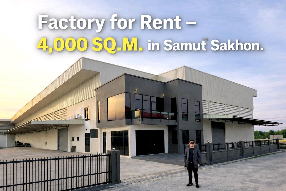ให้เช่าโรงงานมหาชัย สมุทรสาคร : 🏭 ให้เช่าโกดัง / โรงงาน 3 ไร่ 4,000 ตร.ม. กระทุ่มแบน สมุทรสาคร | รถเทรลเลอร์เข้าได้ | ไฟ 3 เฟส 50 KVA